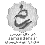 نماد ساماندهی راد ایران وب