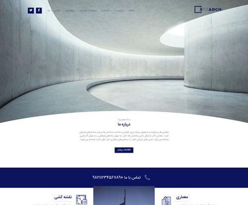 نمونه وب سایت معماری